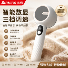 外贸数显毛球修剪器三档剃毛器衣服起球器家用打刮除毛器剃吸毛球