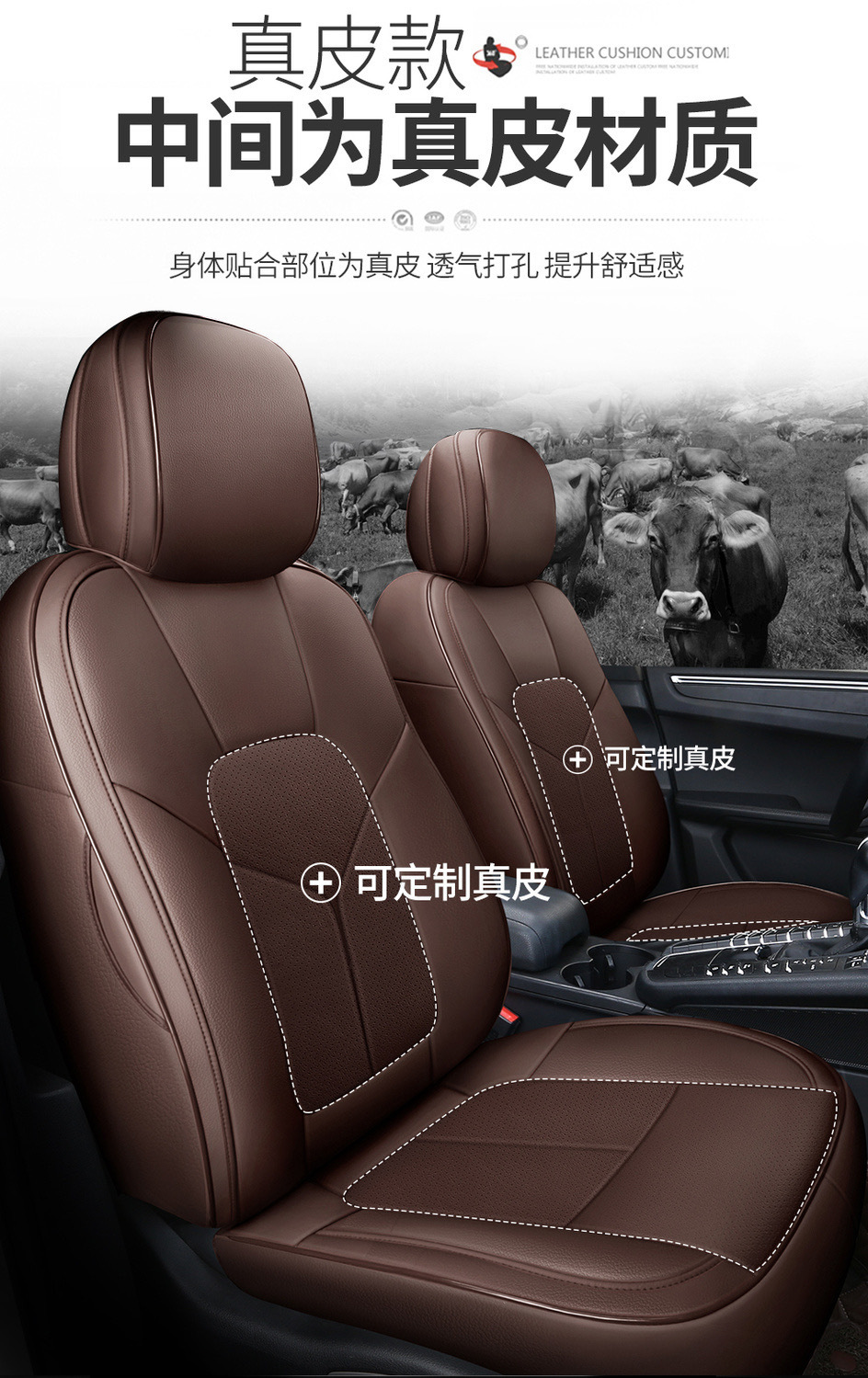 Volkswagen Special Car Seat Covers for Lavida, Tharu, Bora, Magotan, Id.3, Tiguan L, Genuine Leather Four-Season Suede Seat Covers