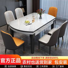 亮光岩板餐桌椅组合实木小户型现代高档餐厅方圆两用餐桌家用