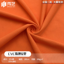 CVC������ܜ��޾W�۲�����ᘿ����ϴ��ļ��\�����bpolo��T������