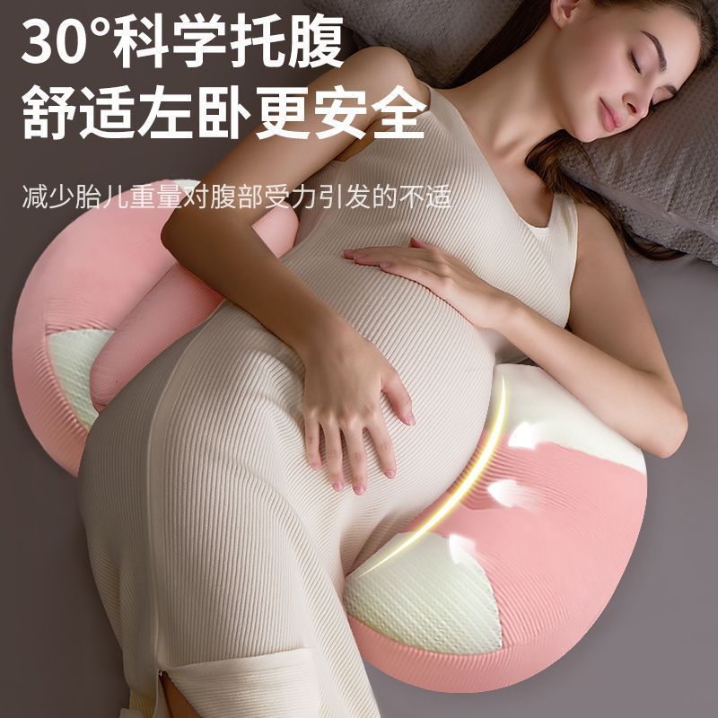 Betaman Maternity Pillow for Side Sleeping, Waist Support and Abdominal Pillow, Pregnancy Leg Pillow, U-Shaped Cushion, Special for Autumn and Winter