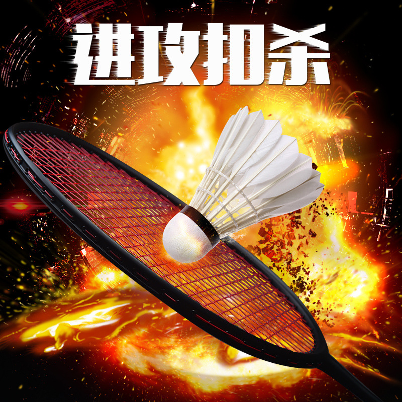 Guangyu carbon fiber single high-pound 3U offensive and durable adult badminton racket carbon fiber badminton racket