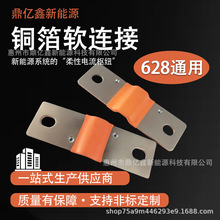 628A/B���~��ܛ�B�� ����늳،�늼� ���ԅR�����늳؅R���X��