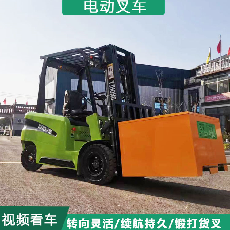 多功能灵活式电动叉车 2.5吨液压电动叉车 座驾式搬运叉车