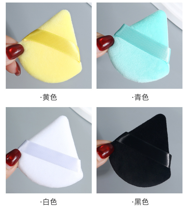 Small, super soft, high-density dry powder, loose powder, powder compact, makeup sponge box, beauty tools, velvet triangular powder puff undefined