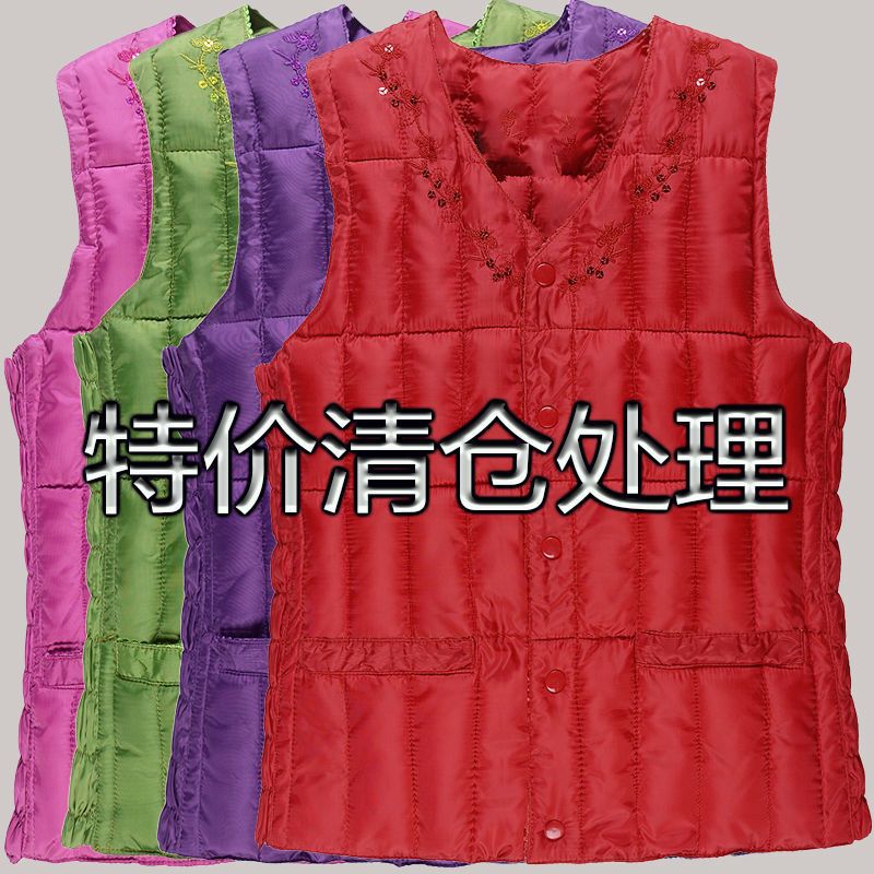 Special Offer Autumn and Winter Middle-Aged and Elderly Vests, down Cotton Vests, Women's Short Cotton Vests, Mother's Vests, Warm Vests