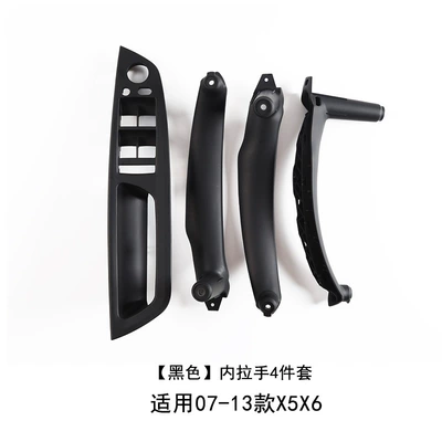 armrest inner handle E70 E71 Armrest, handle, handle - black-4-piece-set