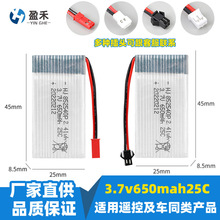 ��ģX5SW�w����늳�3.7V 1100mAh�늳� M18 H5P�o�˙C���903048