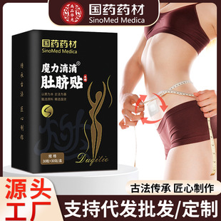 ��șș��ħ��������Ě�N ��Ě�N���ݰ��qѨλ�����w�����l��Ě�N