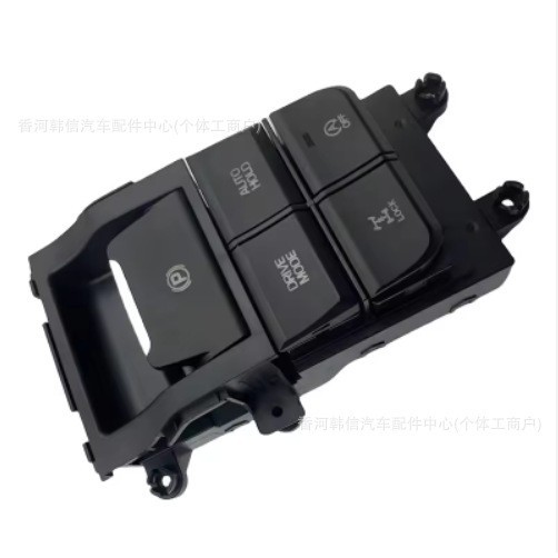 93300F8050 93300D3030 Is Suitable for Electronic Handbrake Switch Automatic Parking 93600 C5350