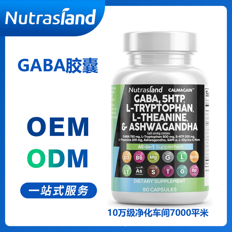 国境を越えた売れ筋 GABA5HTP タヘン酸トリプトファン アシュワガンダ カプセル|undefined