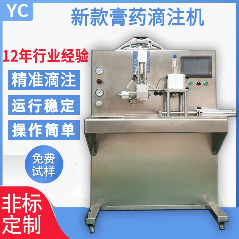 Прямые поставки с завода: миниатюрная машина для нанесения горячего клея 220В, традиционная машина для создания черного штукатурного покрытия, многофункциональная машина для создания штукатурных капель.