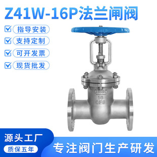 304���P䓷��m�l�yZ41W-16P���m���U�_�P�l�yDN25 40 50 80 100