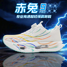 �ļ���ͯ�\����Ь����9pro̼�峬�p��ͯЬ�ӌW���ܲ�Ь͸��ξWЬ