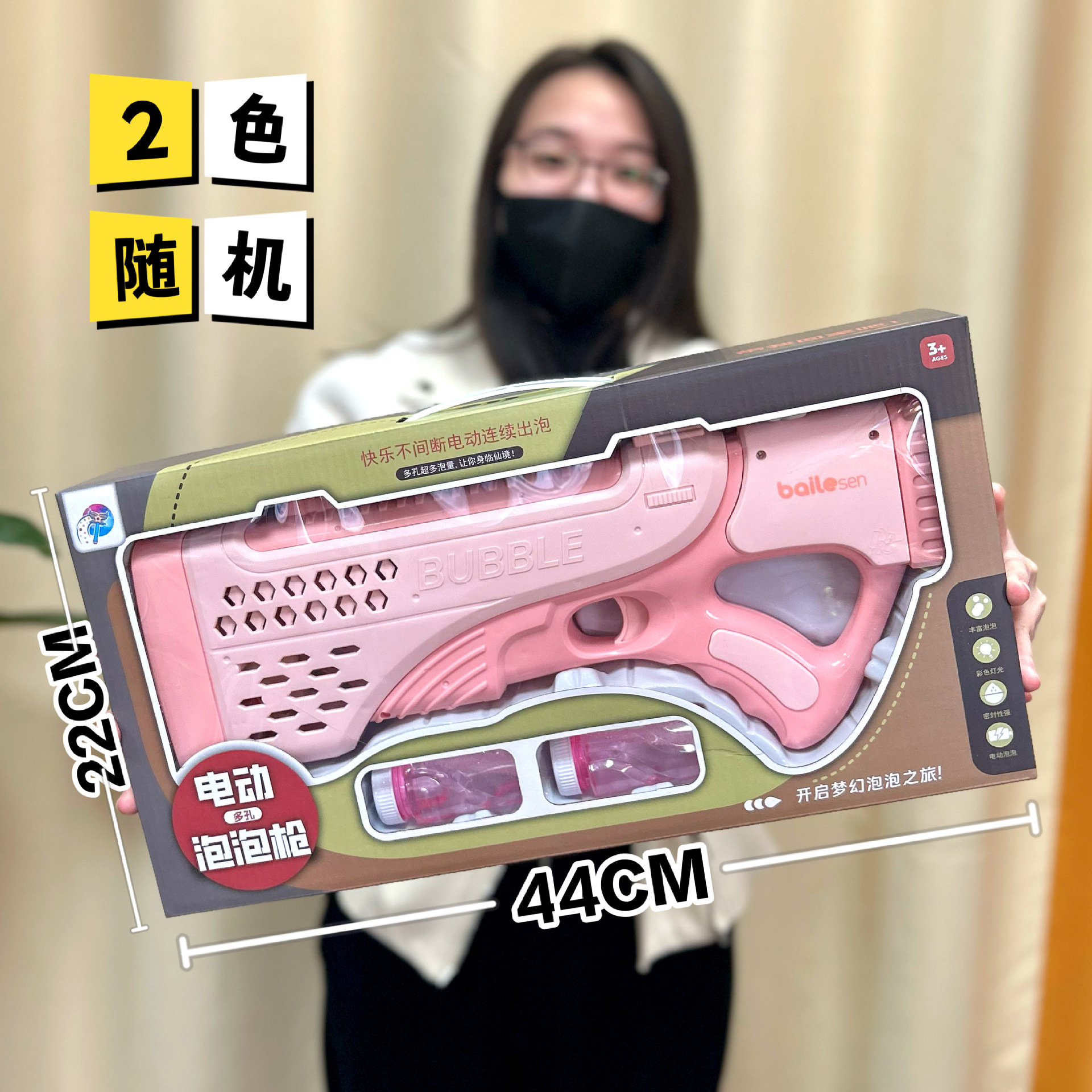 Juguetes al aire libre para niños Dibujos animados Nezha Ao C para jugar a la casa pistola de burbujas de mano automática agencia regalo al por mayor