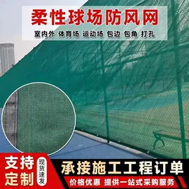 其他安全网;遮阳网;安全平网