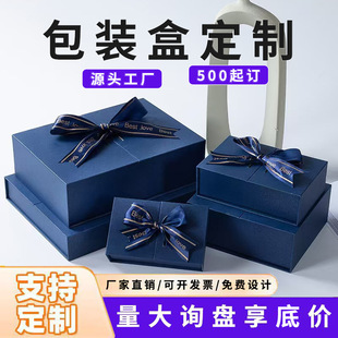 Carton Packaging Box Custom Color Printing Carton Drawer Box Printing Color Box Corrugated Box Aircraft Box Drawer Box Packaging