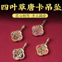 四叶草唐卡吊坠手工描金藏式嘎乌盒国风项饰男女款随身佛盒
