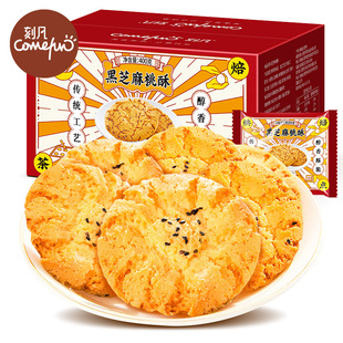 �̷���֥������400g���bɸ��c�k�����eʳƷ��ʳ���l��TT16��