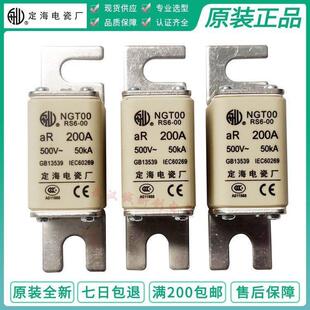 ����늴ɏS NGT00RS6-00 �۔��� 200A 500V CCC/CE/UL/EAC�J�C