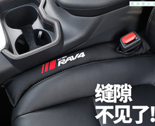 �m����S��ȫ��RAV4�s�����οp϶�����o�׷�©���l����b���ú�