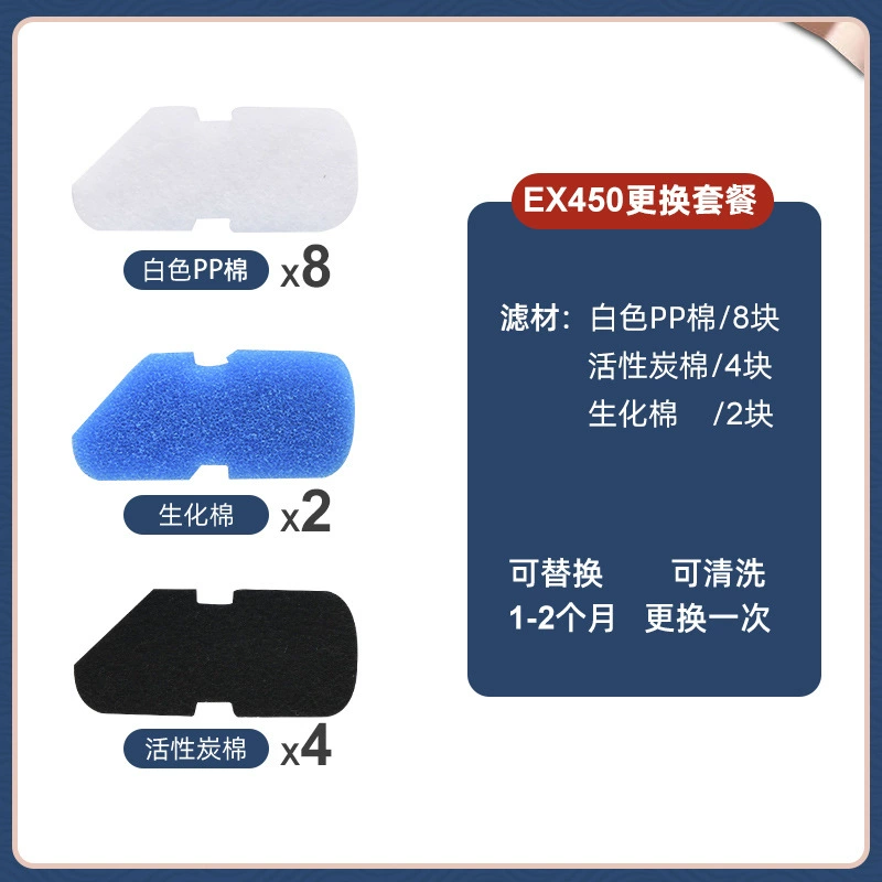 AMTRA Germany EX450 small fish tank filter quiet low water level filter box wall -mounted filter barrel circulation system