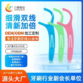 牙刷;牙签、牙线;湿厕纸