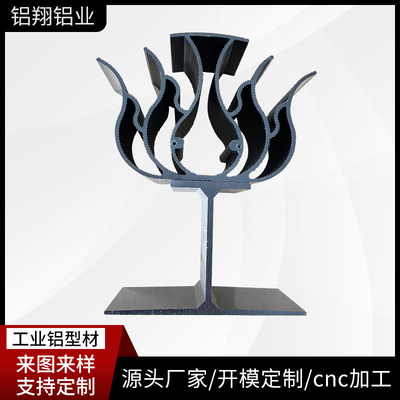 异型材厂家生产工业铝合金散热器 铝合金型材 壁炉散热器铝型材