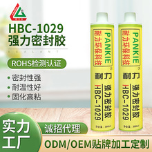 HBC-1029無硅強力密封膠金屬塑料玻璃木材陶瓷粘接耐高溫密封膠
