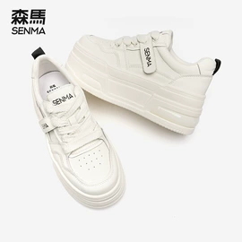 女式板鞋;男式板鞋;女式运动单鞋