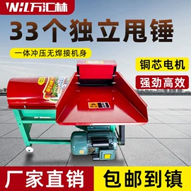 植保机械;农机配件;粮食加工设备