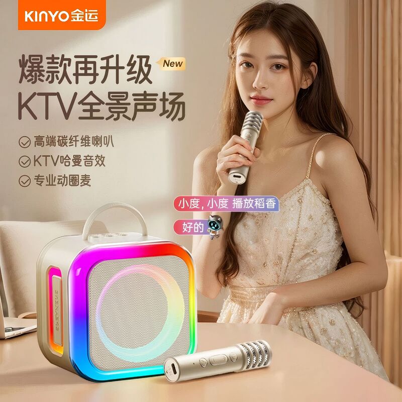 Hot-Selling K89 Microphone and Speaker Integrated Microphone for Home Karaoke, Family Ktv, Karaoke Wireless Singing Speaker
