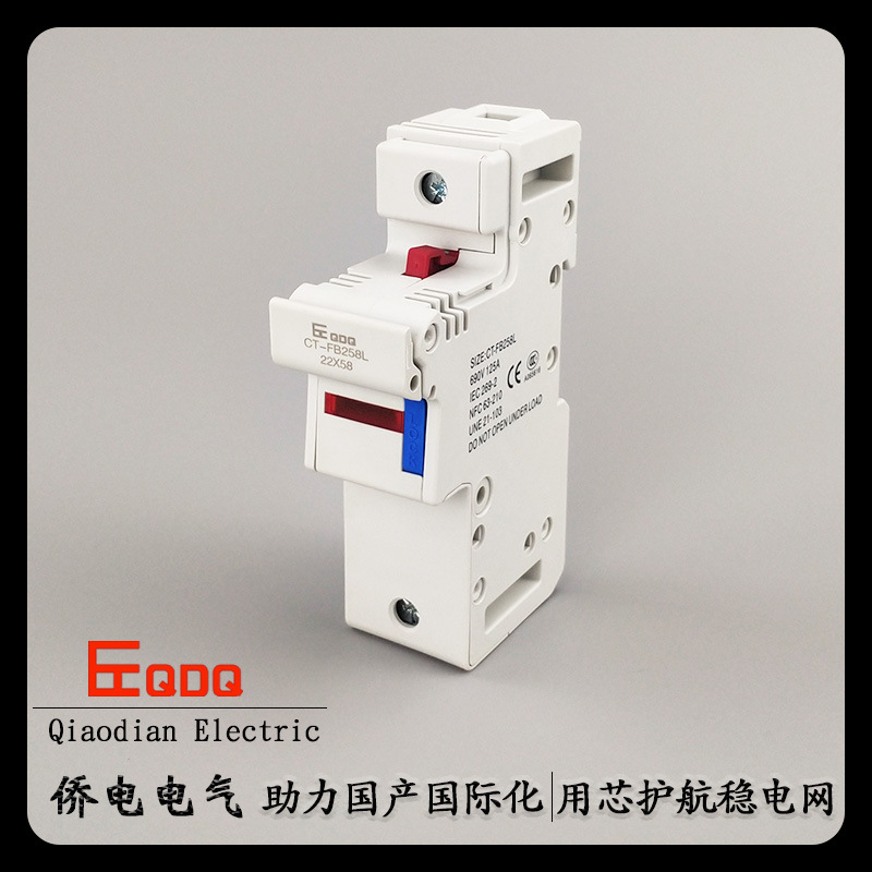 侨电RT18-125X熔断器带灯底座22*58圆柱型熔芯R017底座CT-FB258L