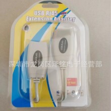 USB�W�����L�� USB TO RJ45 USB��̖�Ŵ��� USB�DRJ45�W�����L��