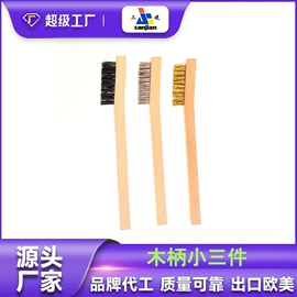 工具刷;清洁球/刷;其他刀