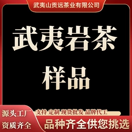 乌龙茶;红茶;白茶