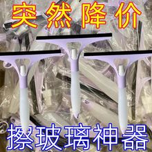 擦玻璃工具家用洗镜子刮窗器专业清洗窗自带喷水刷刮水神器卫生间