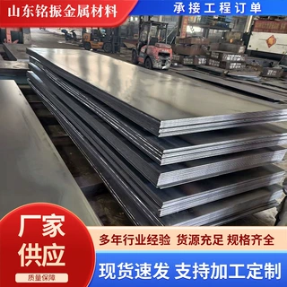 船用钢板 海洋工程防腐板材 造船结构中厚板 规格齐全可加工
