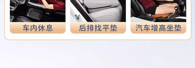 Foldable Flat Sleeping Mat for Car Travel, Self-Driving Lunch Break, and Front and Rear Passenger Seat Sleeping Aid