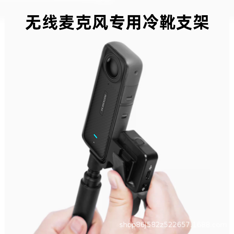 Insta360 X4 microphone extension