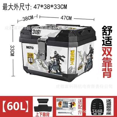 Trunk | Motorcycle trunk - black-60l-wind-rider-white-alloy-lock