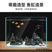 鱼缸造景假山摆件装饰小型水族布景造景全套水族箱创意森林躲避洞