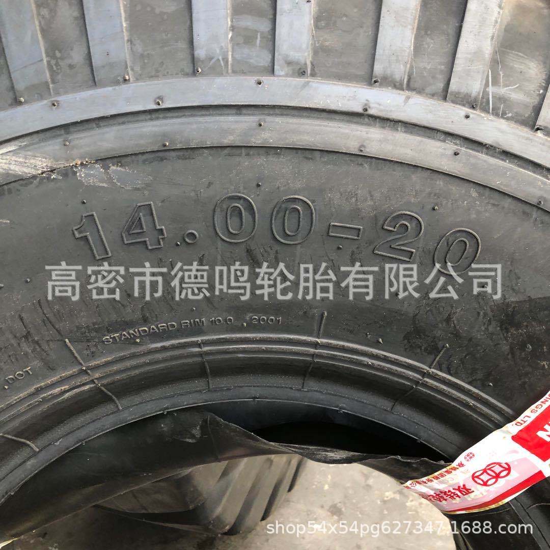 Neumático 1400R20 Shaanxi Automóvil SX2190N Neumático de vehículo todoterreno 1400-20 neumático