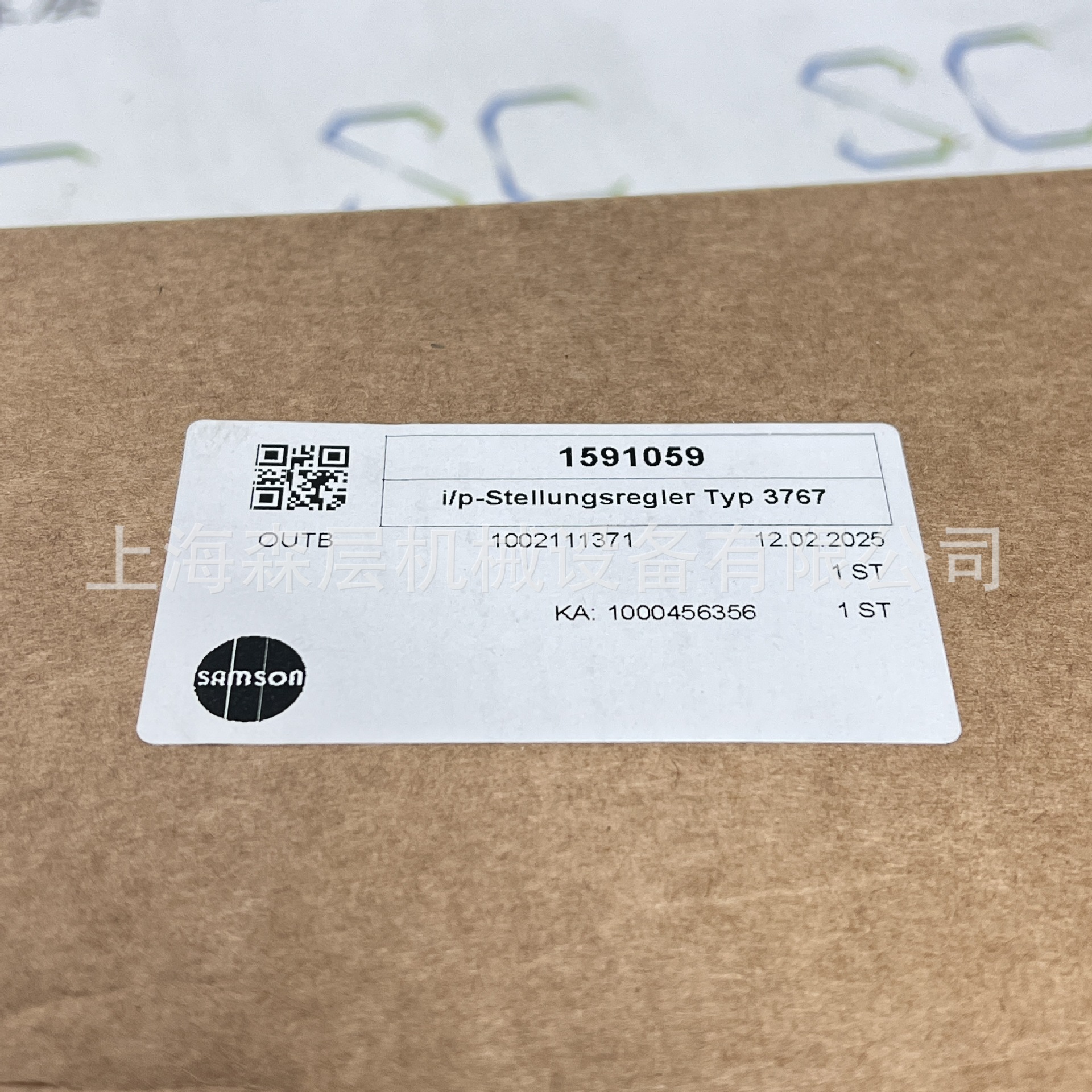 Samson萨姆森阀芯1.4404用于3241 DN50 PN16 上海森层特价型号