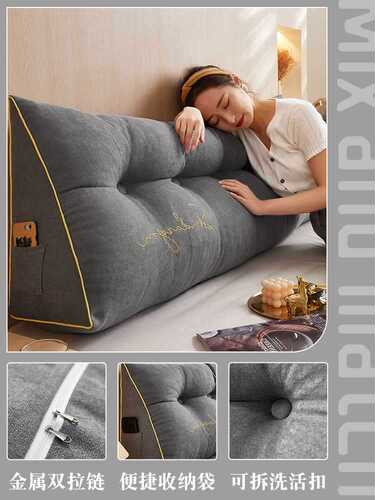 Wholesale Bedside Large Soft-Cushioned Tatami Backrest, No-Headrest Version—Enhanced Waist Support & Anti-Collision Cushion for Bedrooms, Extra-Thick Double-Size Design