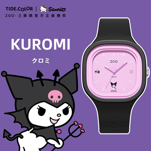 ZGO Zhenggang Culomi co-branded watch for female students, children, middle and high school students, simple, fashionable and waterproof quartz watch