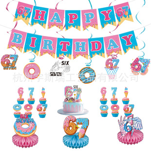 �羳Six Seven���}�Ɍ����տ옷���� 6 7�q���յ�������������