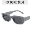 Trend square sunglasses, fashionable glasses