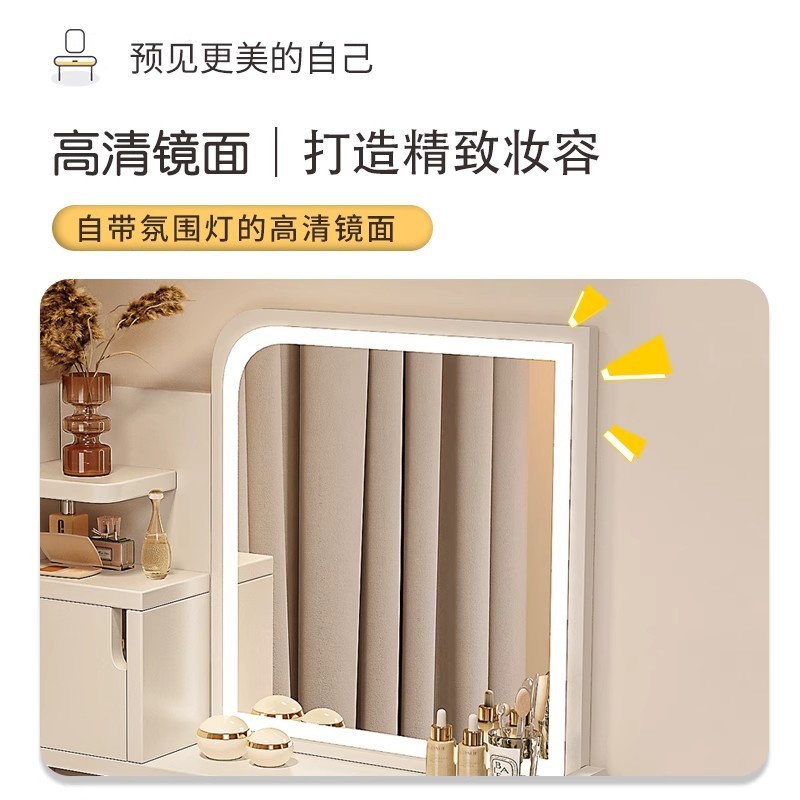 梳妆台卧室2025新款出租屋化妆桌带灯镜简约现代床边桌储物柜一体|undefined
