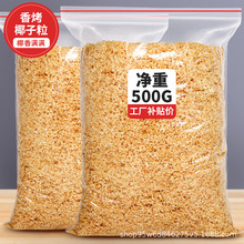 �S��Ҭ��Ҭ��Ƭ����ҬƬ��ƬҬ��Ҭ��500g����決����Ҭ�z���K